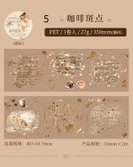 چسب واشی برش خورده Fluffy T Traces of Coffee - Image 15