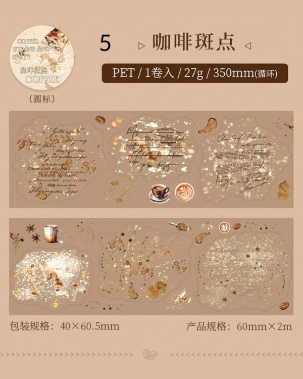 چسب واشی برش خورده Fluffy T Traces of Coffee - Image 15