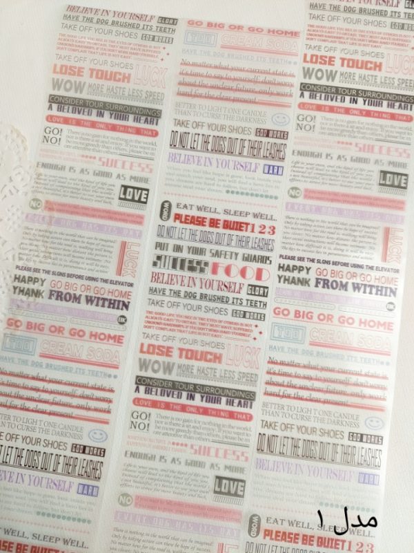 واشی تکست برش خورده English parkway 2 - Image 2