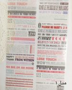 واشی تکست برش خورده English parkway 2 - Image 3