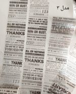 واشی تکست برش خورده English parkway 2 - Image 6