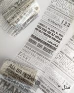 واشی تکست برش خورده English parkway 2 - Image 7