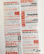 واشی تکست برش خورده English parkway 2 - Image 8