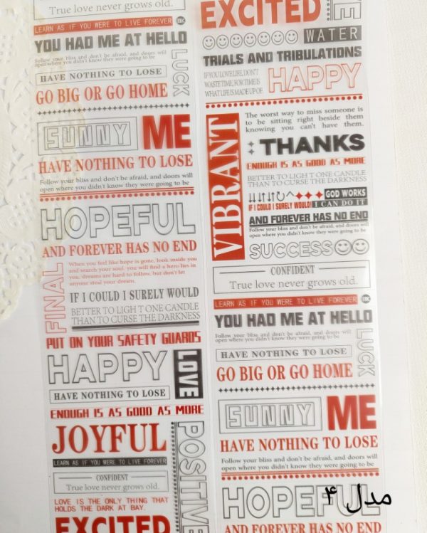 واشی تکست برش خورده English parkway 2 - Image 8