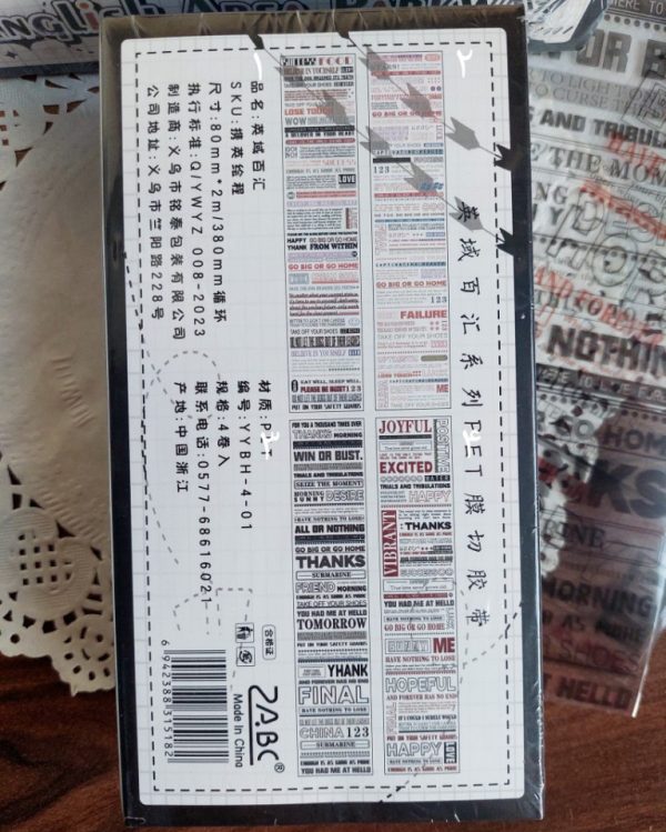 واشی تکست برش خورده English parkway 2 - Image 12