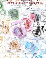 استیکر Notebook Trace