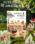 کتابچه استیکر Animals World - Image 3
