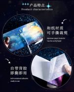 چسب واشی Starry dreams - Image 4