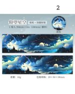 چسب واشی Starry dreams - Image 10