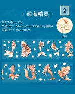 چسب واشی برش خورده Deep glimmer - Image 8