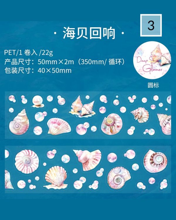 چسب واشی برش خورده Deep glimmer - Image 9