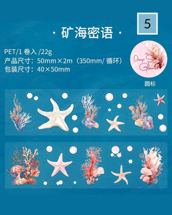 چسب واشی برش خورده Deep glimmer - Image 11