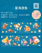 چسب واشی برش خورده Deep glimmer - Image 12