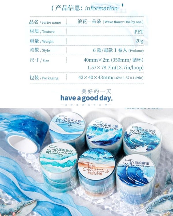 چسب واشی Wave flower one by one - Image 8