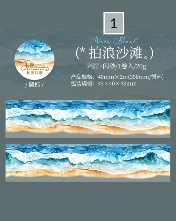 چسب واشی Wave flower one by one - Image 9