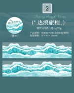 چسب واشی Wave flower one by one - Image 10