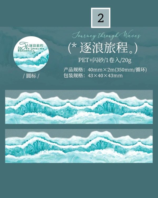 چسب واشی Wave flower one by one - Image 10