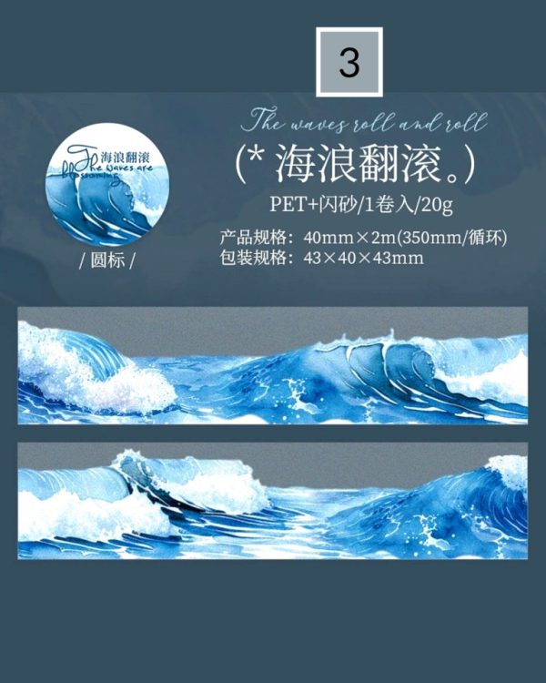 چسب واشی Wave flower one by one - Image 11