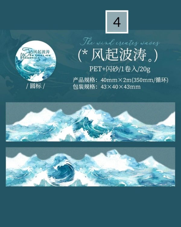 چسب واشی Wave flower one by one - Image 12