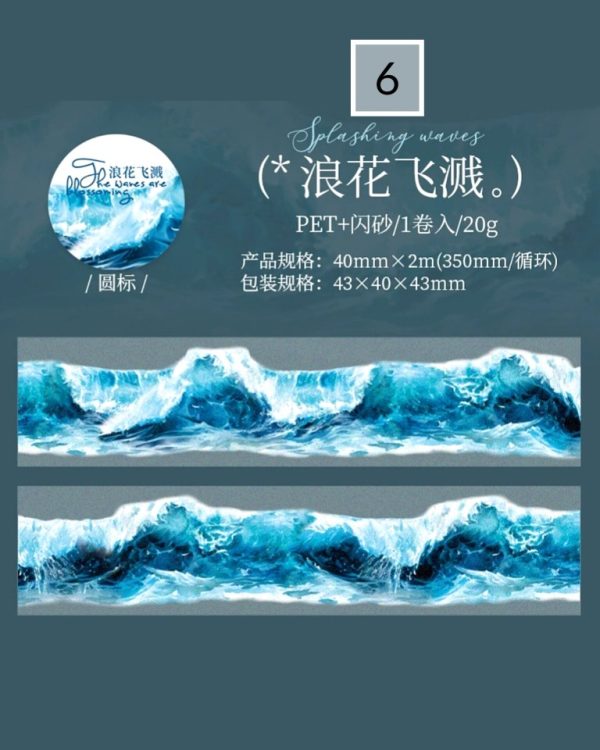 چسب واشی Wave flower one by one - Image 14