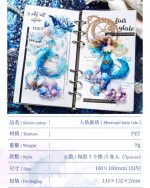 استیکر پری دریایی Mermaid fairy tale - Image 10