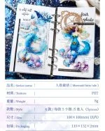استیکر پری دریایی Mermaid fairy tale - تصویر 10