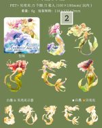 استیکر پری دریایی Mermaid fairy tale - Image 12