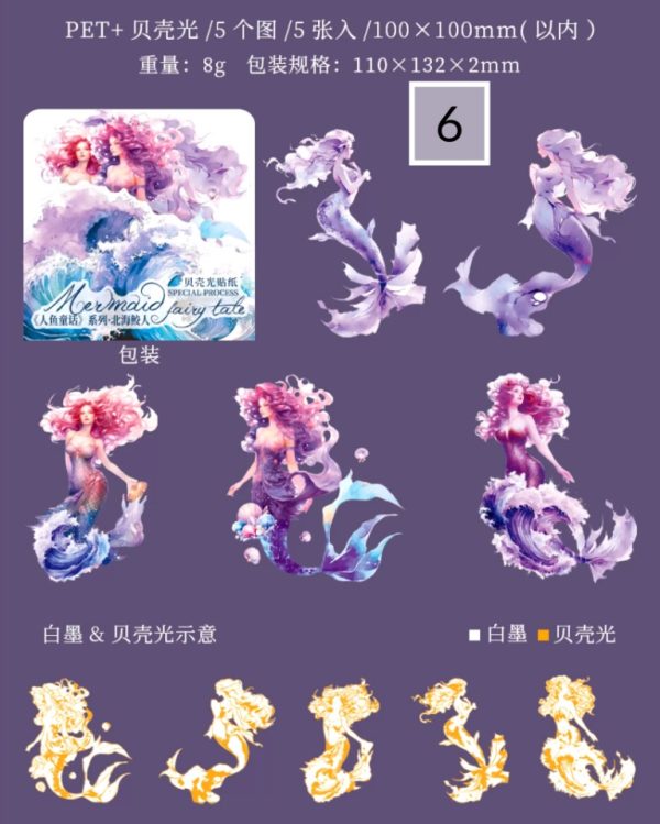 استیکر پری دریایی Mermaid fairy tale - Image 16