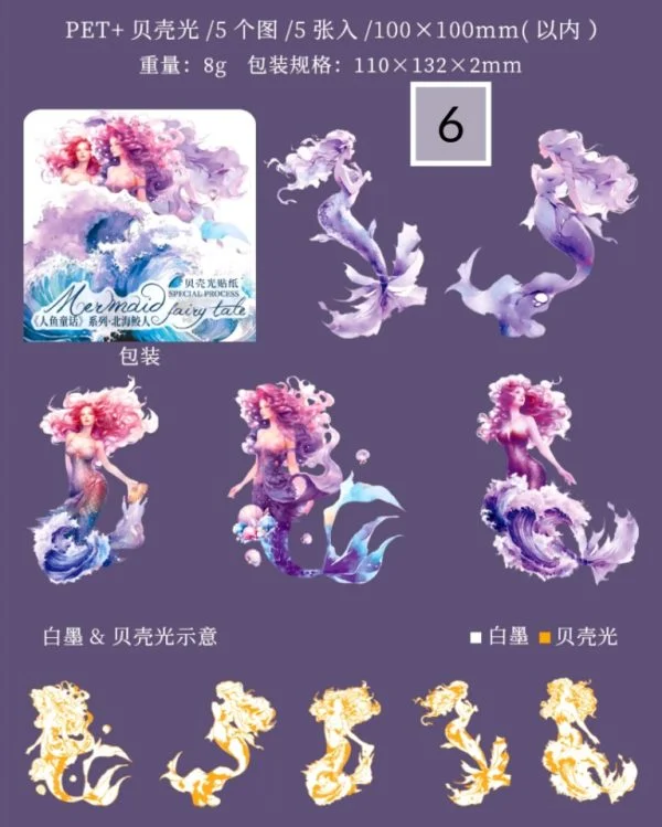 استیکر پری دریایی Mermaid fairy tale - تصویر 16