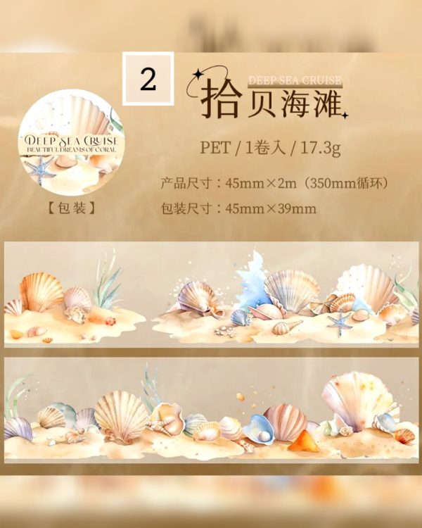 چسب واشی Deep sea cruise - Image 12