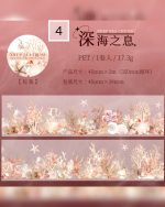 چسب واشی Deep sea cruise - Image 14