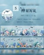 چسب واشی Deep sea cruise - Image 15