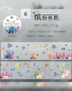 چسب واشی Deep sea cruise - Image 16