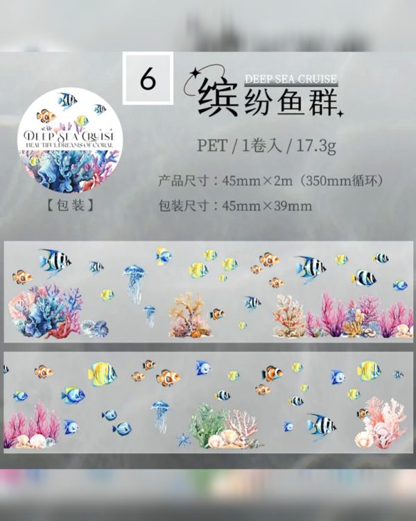 چسب واشی Deep sea cruise - Image 16