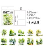 استیکر Betula platyphylla and pine - Image 14