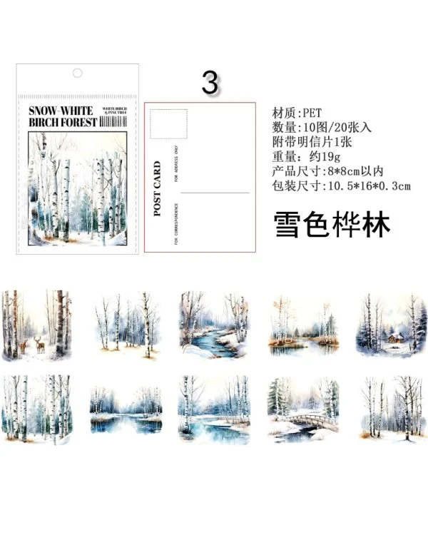 استیکر Betula platyphylla and pine - تصویر 15