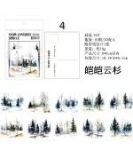 استیکر Betula platyphylla and pine - تصویر 16