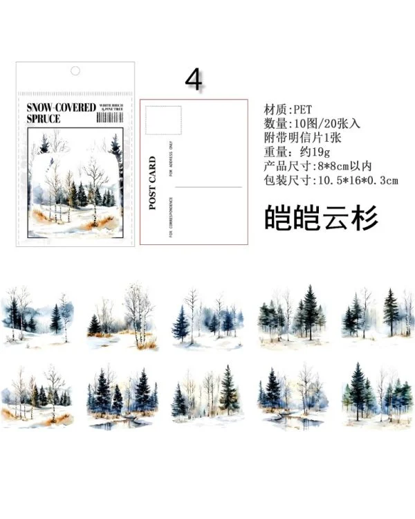 استیکر Betula platyphylla and pine - تصویر 16