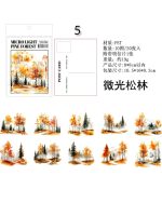 استیکر Betula platyphylla and pine - Image 17