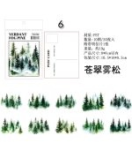 استیکر Betula platyphylla and pine - Image 18