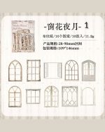 پنجره های مقوایی Elegant carvings windows - Image 13