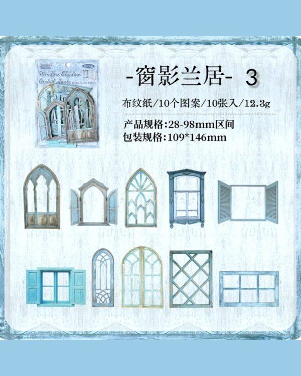 پنجره های مقوایی Elegant carvings windows - Image 15