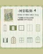 پنجره های مقوایی Elegant carvings windows - Image 16