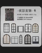 پنجره های مقوایی Elegant carvings windows - Image 18