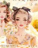 استیکر استایل Amelie - Image 3