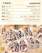 استیکر استایل Amelie - Image 13