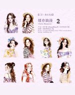 استیکر استایل Amelie - Image 15