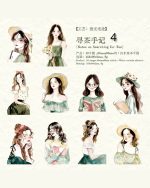 استیکر استایل Amelie - Image 17