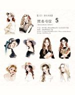 استیکر استایل Amelie - Image 18