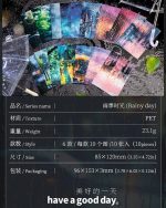 استیکر Rainy day - Image 11